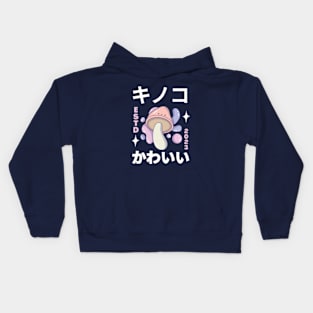 Mushroom Cute Kawaii Japanese Art Style Kids Hoodie